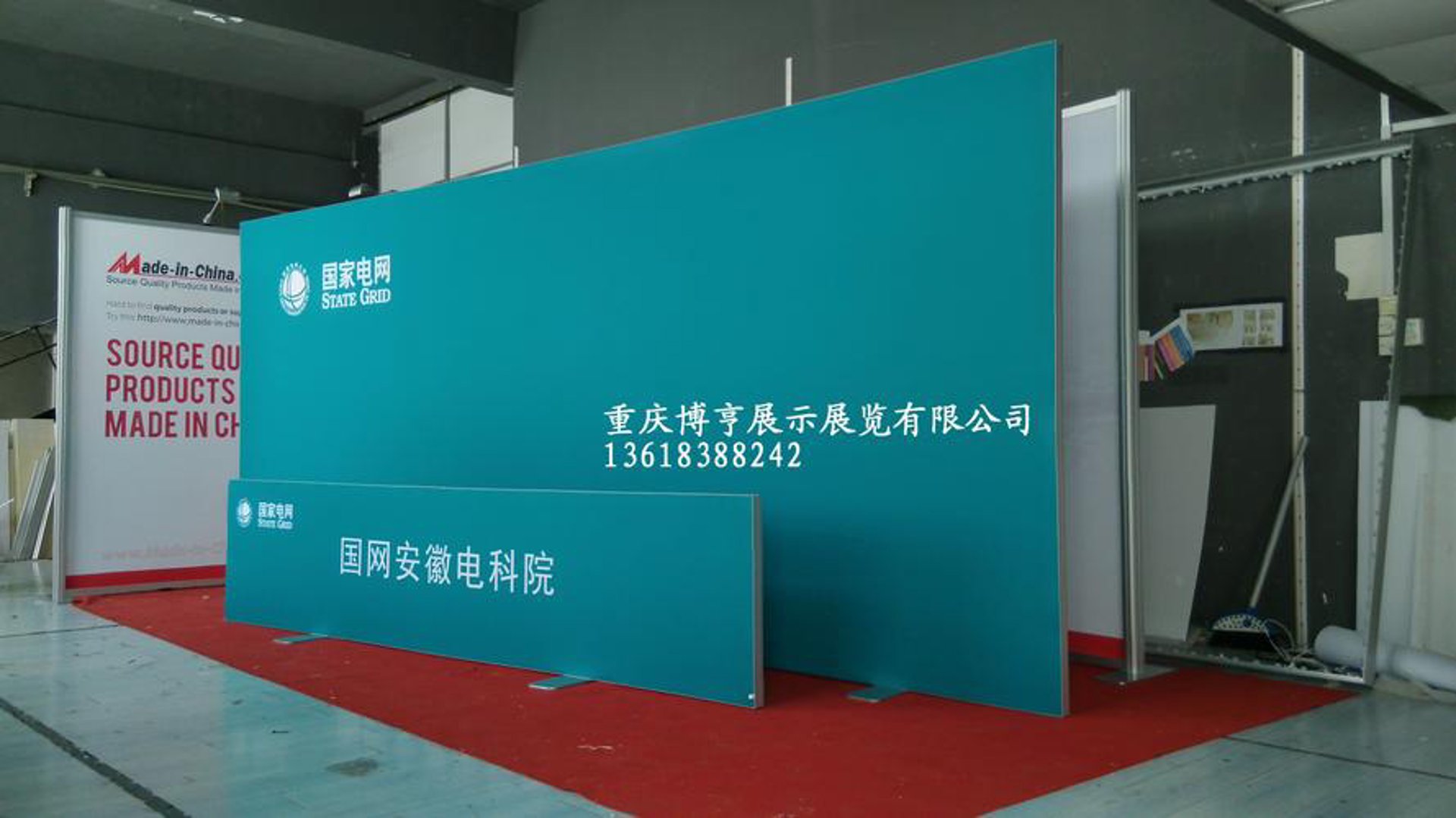 宁龙商贸